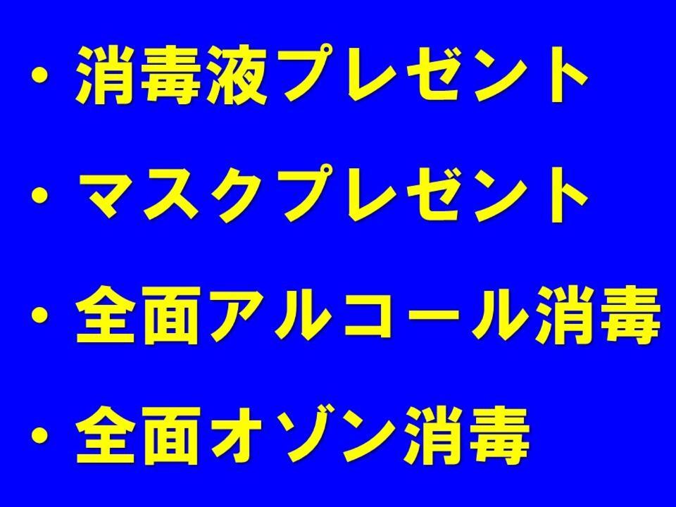 Ibasho Shibuyahigashi604 Lägenhet Tokyo prefektur Exteriör bild
